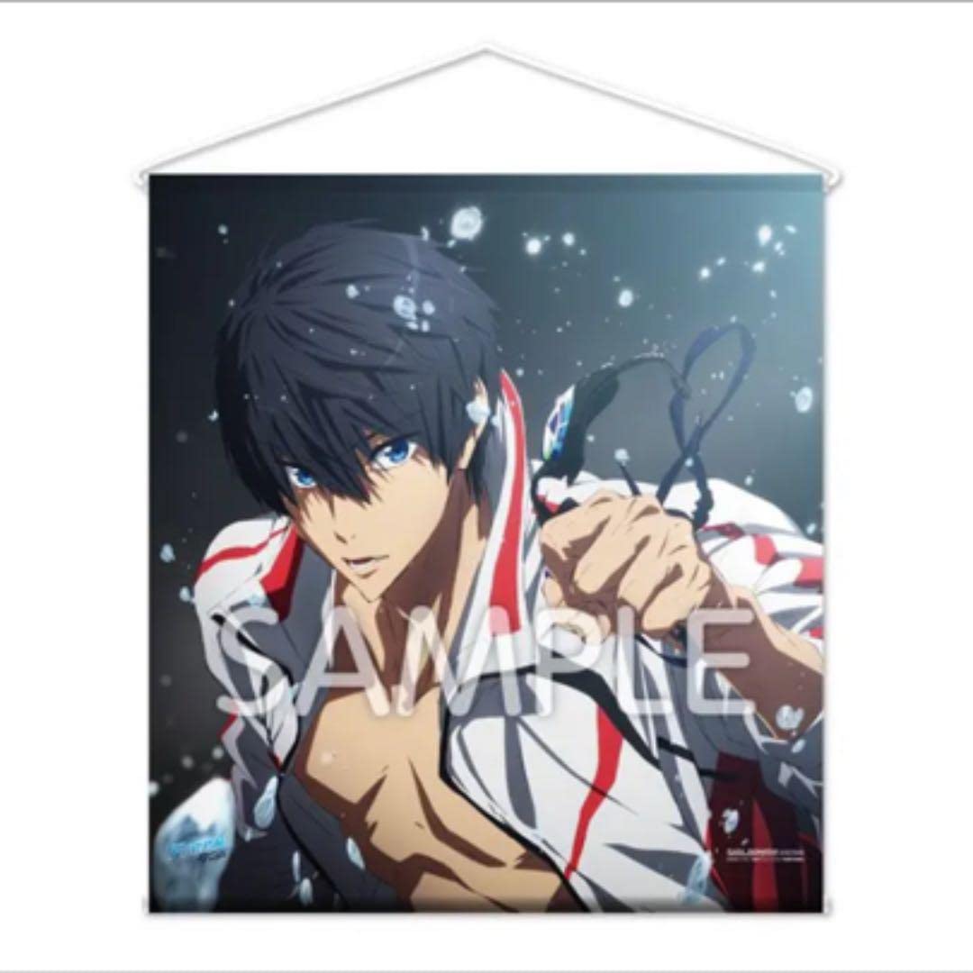 Amazon | Free タペストリー 七瀬 遙 上映 イベント 劇場版 | アニメ